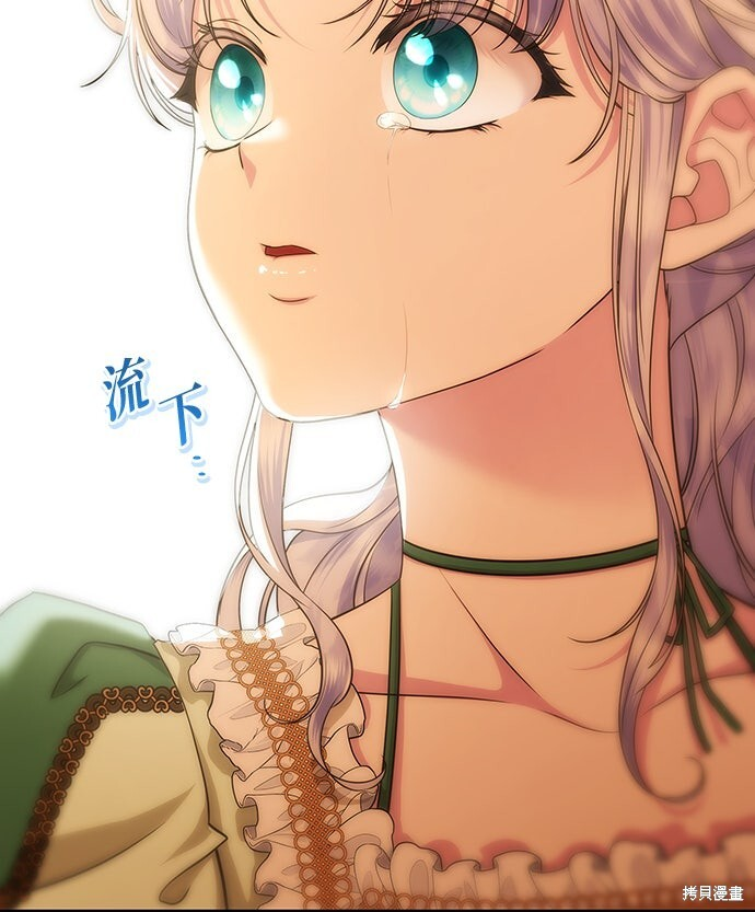 第53话 第25页