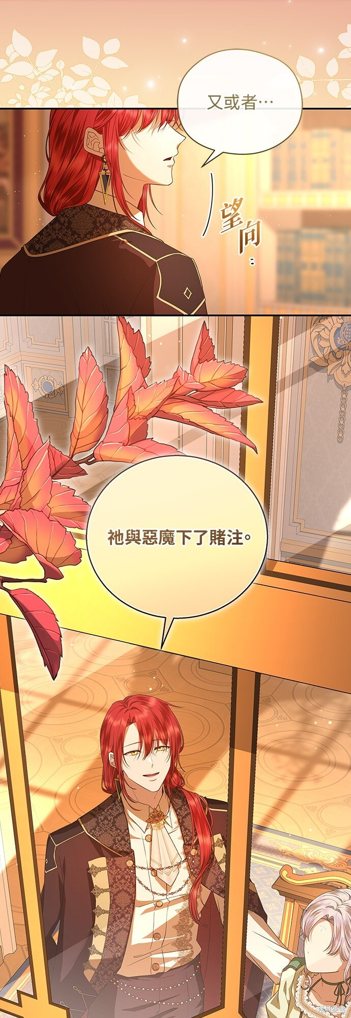 第53话 第36页