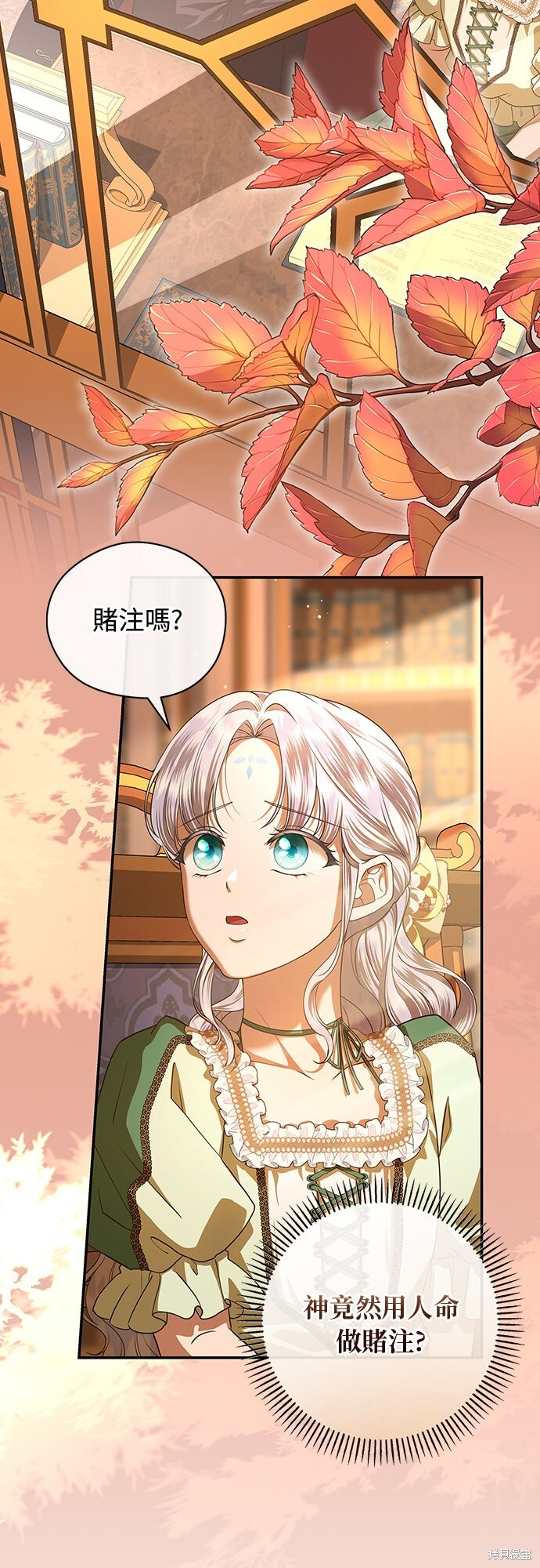 第53话 第37页