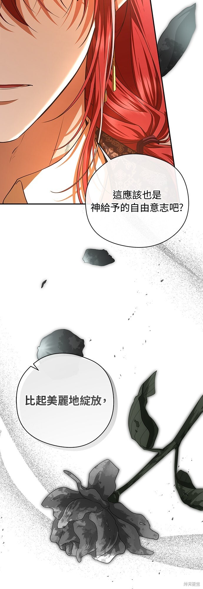第53话 第42页