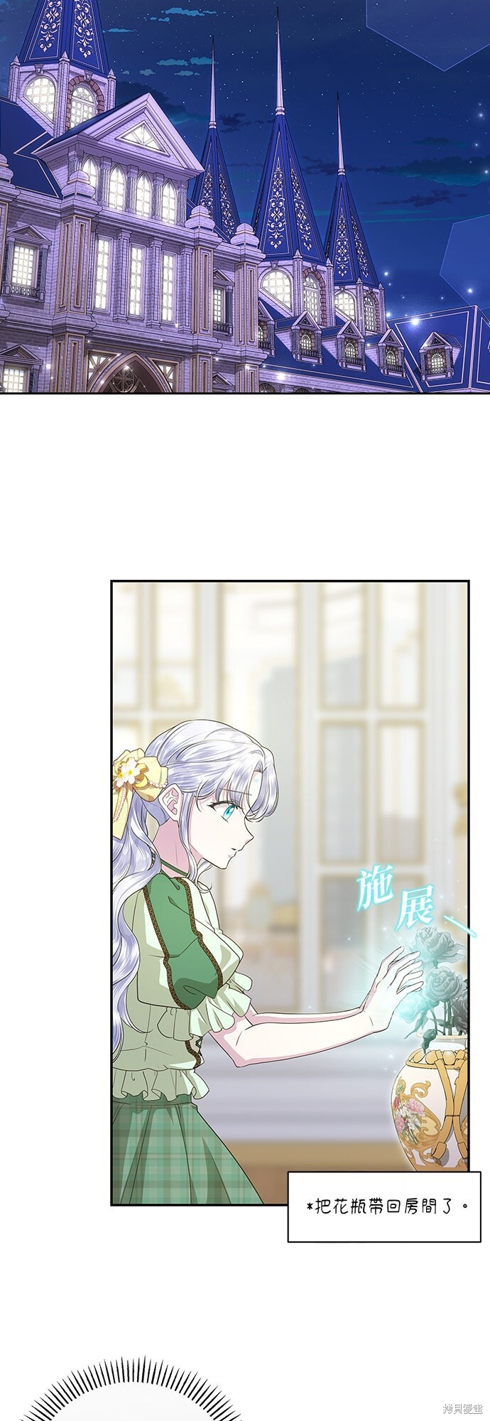 第53话 第44页