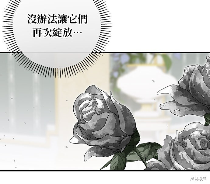 第53话 第45页