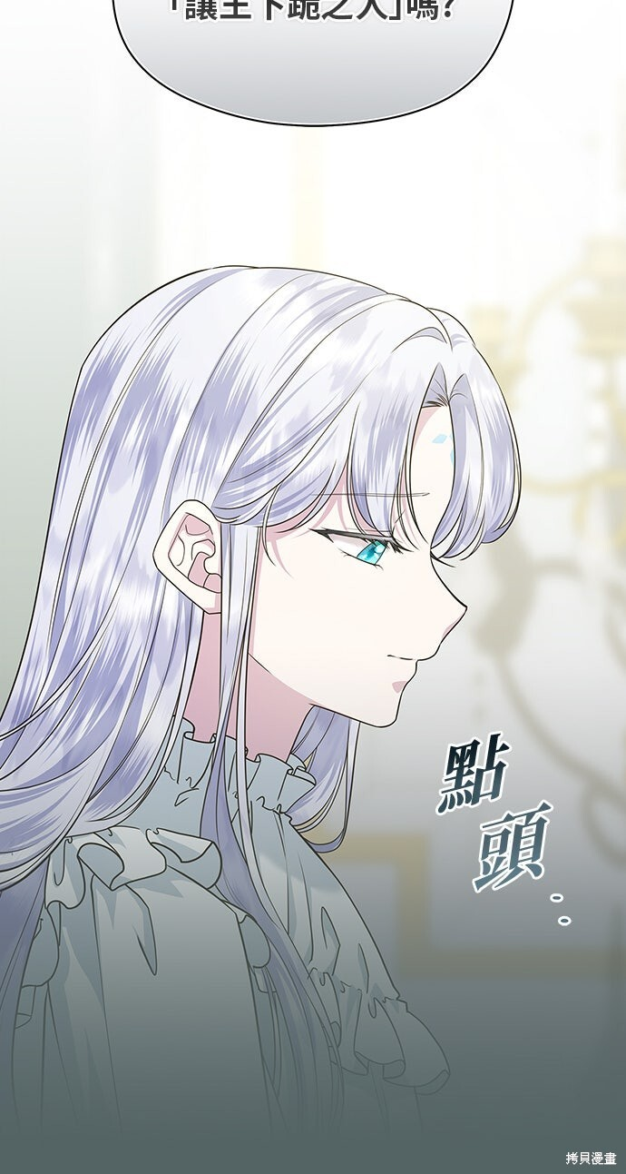 第53话 第50页
