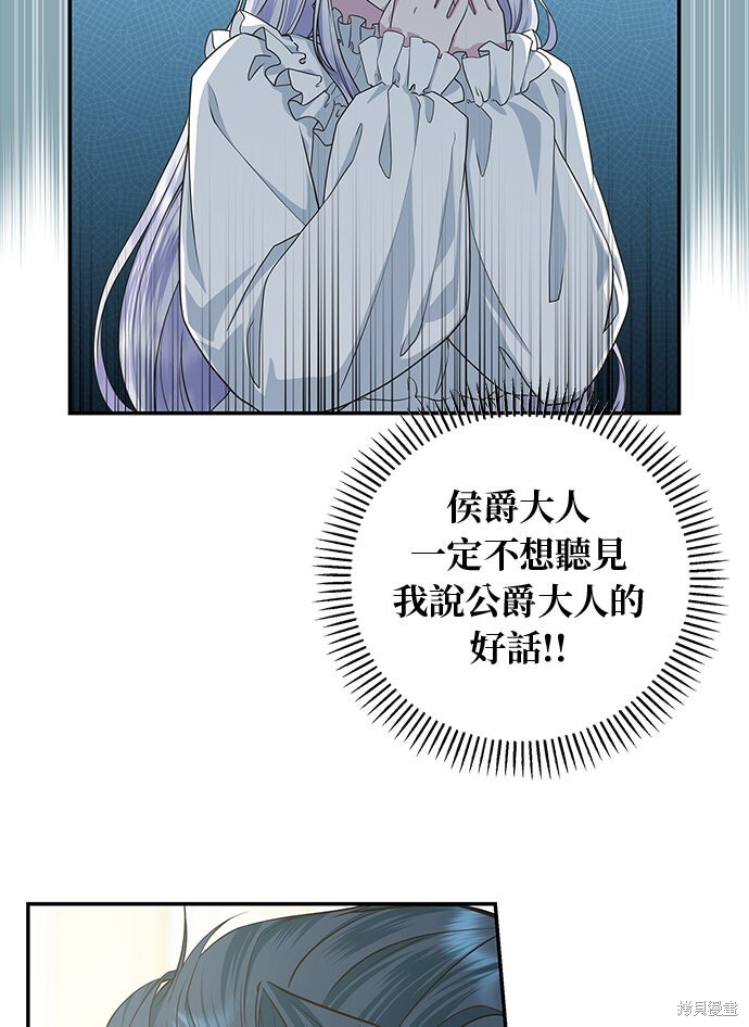 第53话 第62页