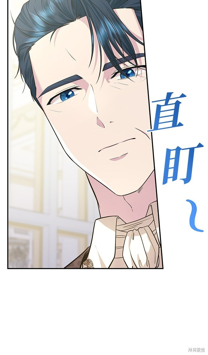 第53话 第63页