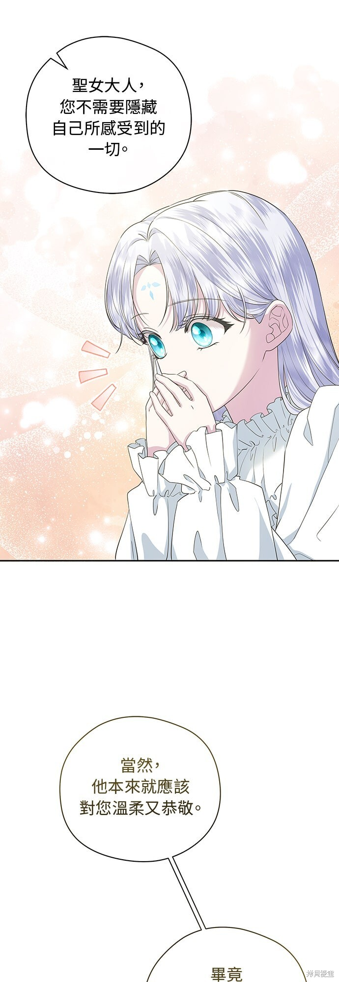 第53话 第64页