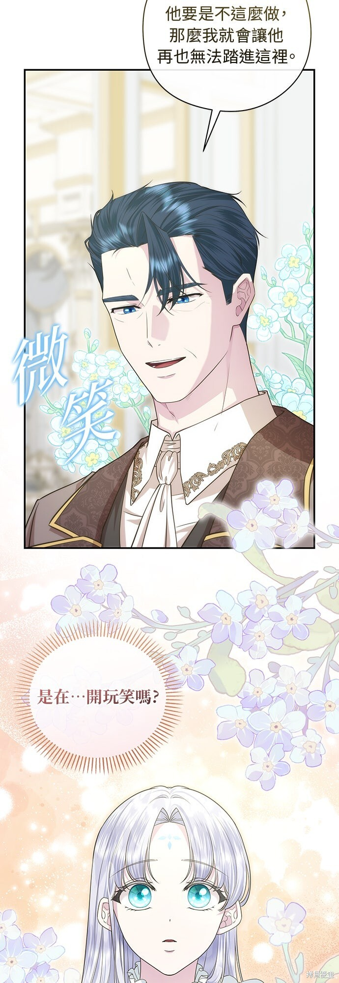 第53话 第65页