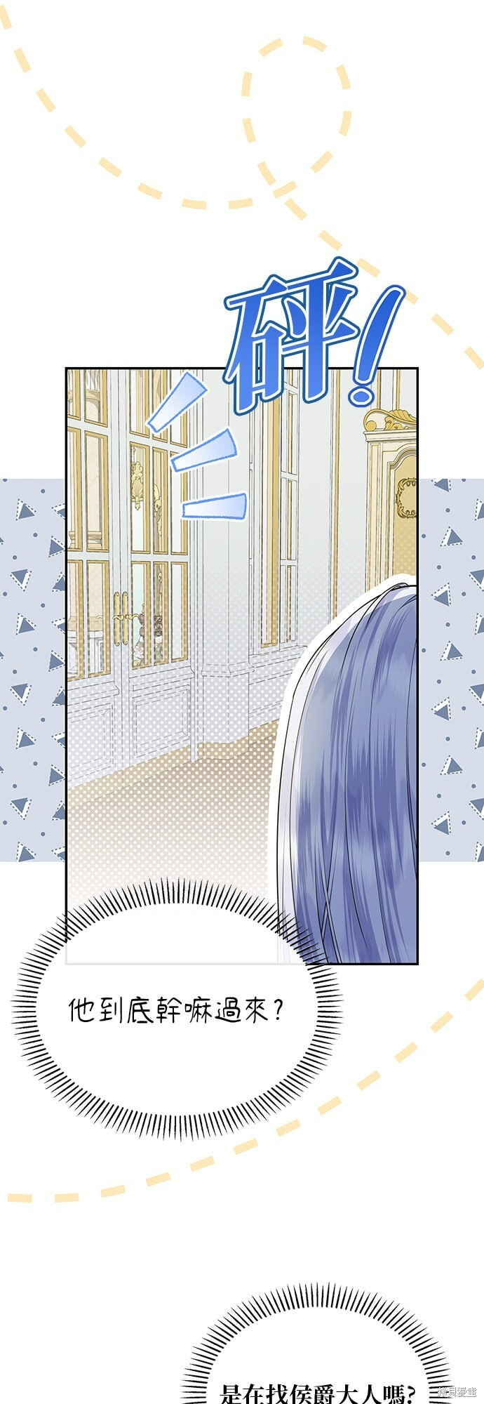 第53话 第70页
