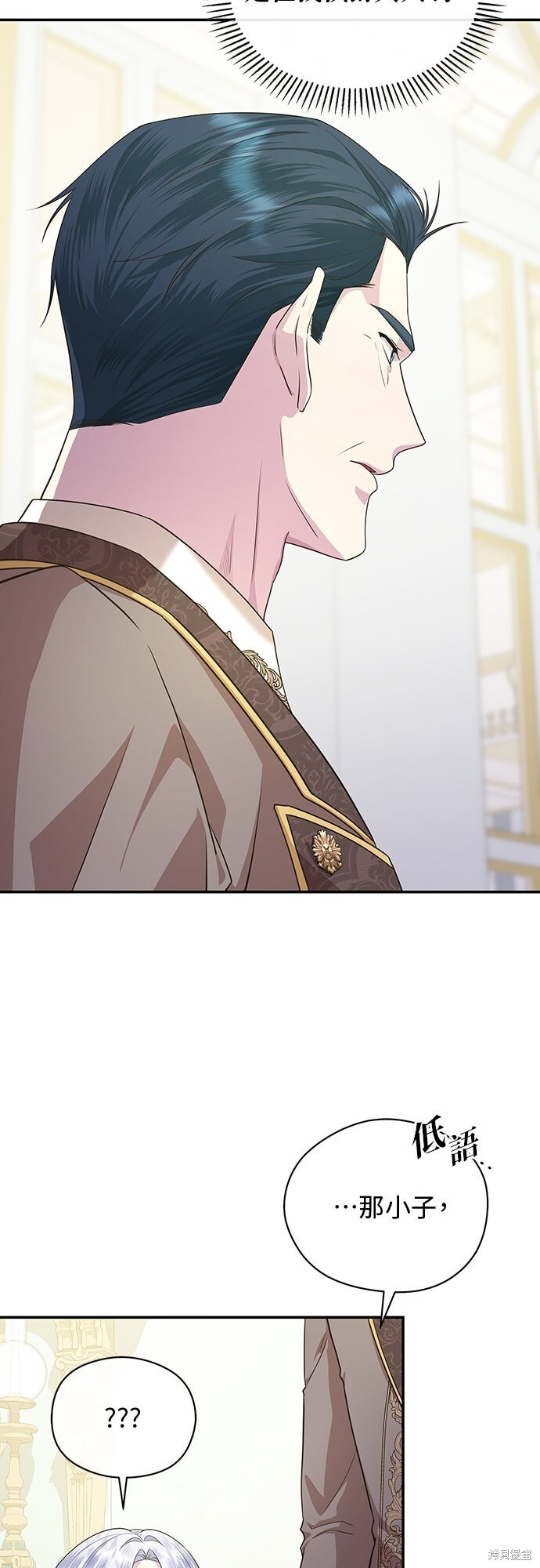 第53话 第71页