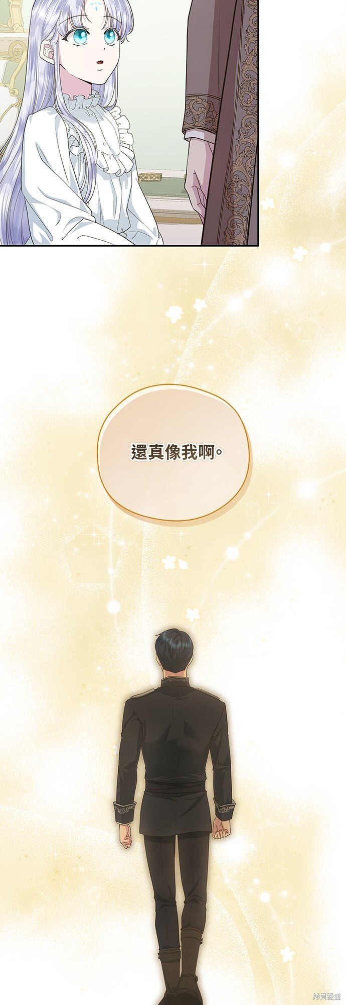 第53话 第72页