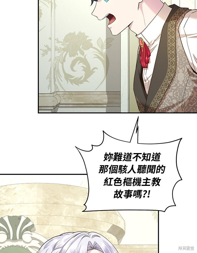 第54话 第11页
