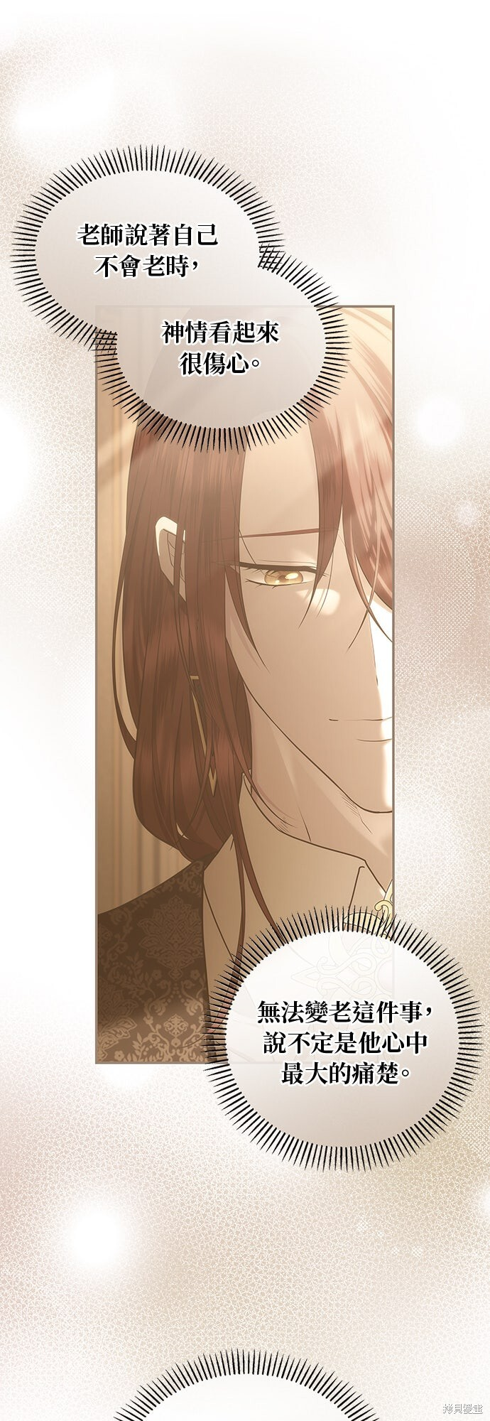 第54话 第18页