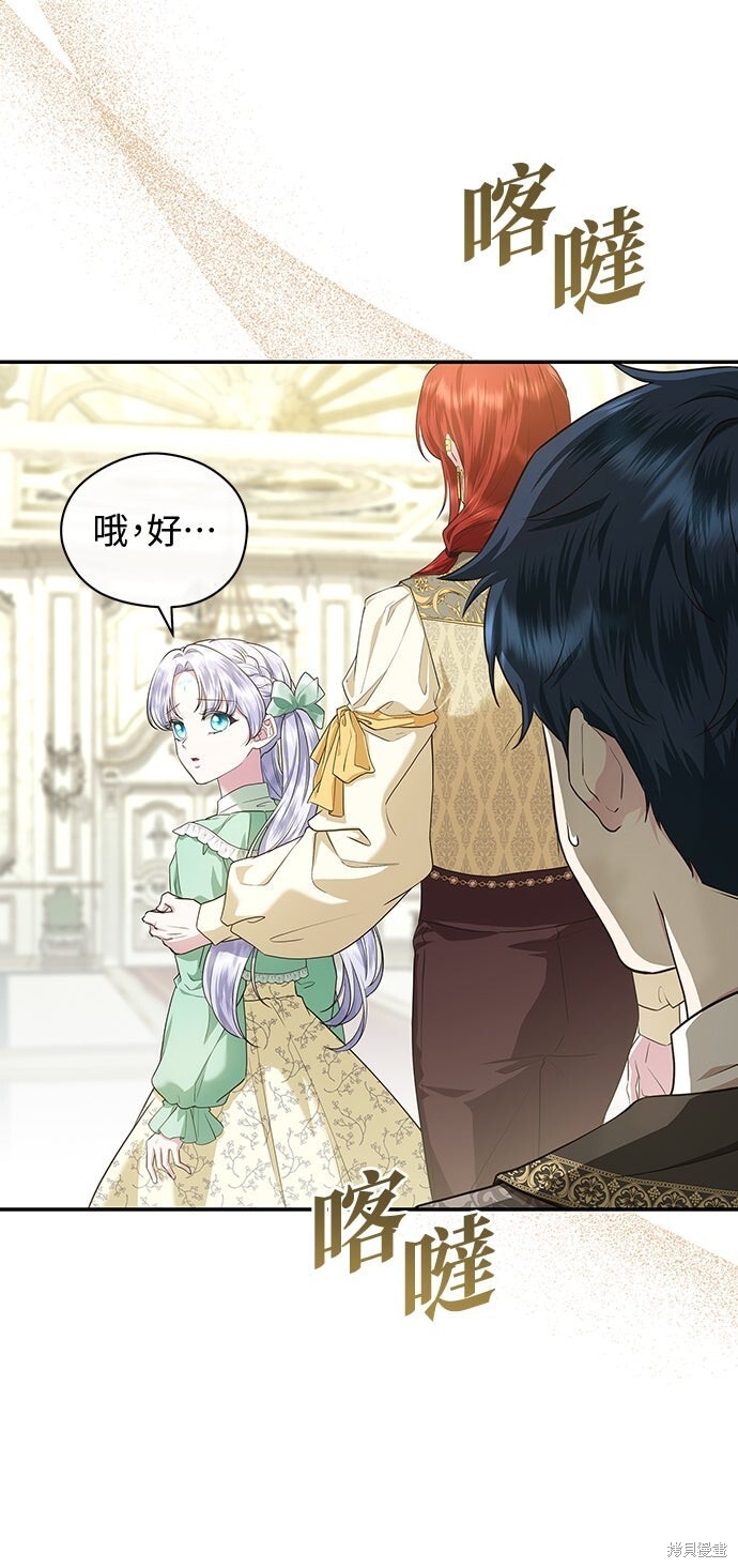 第54话 第22页