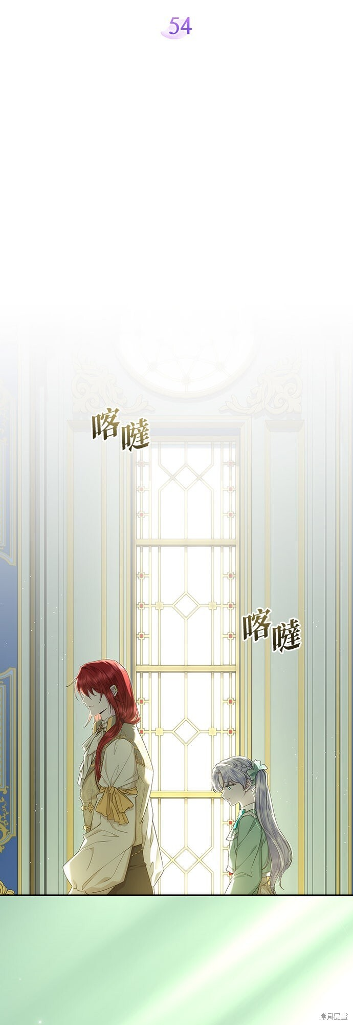 第54话 第24页