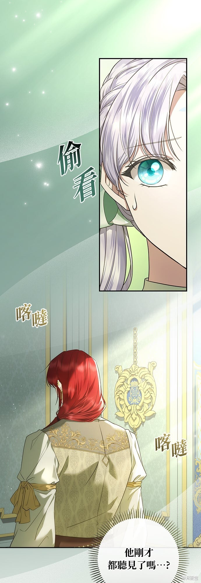 第54话 第25页