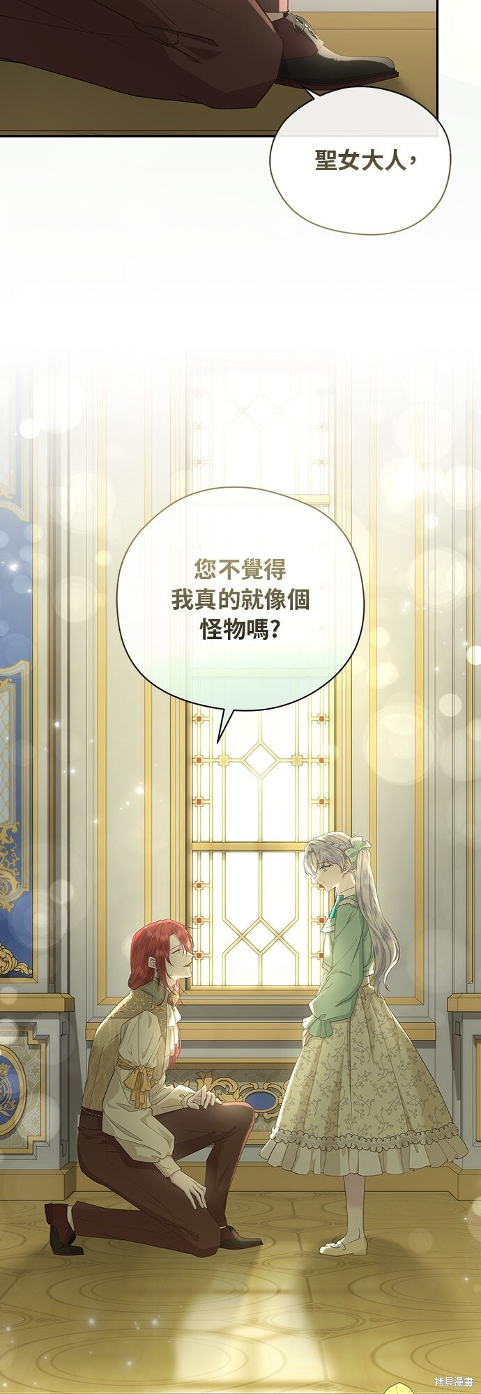 第54话 第34页