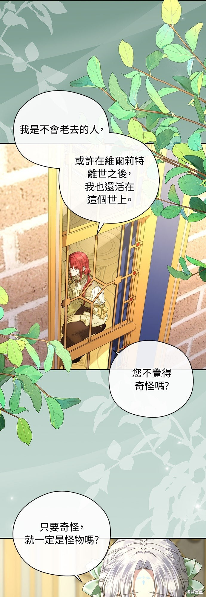第54话 第35页