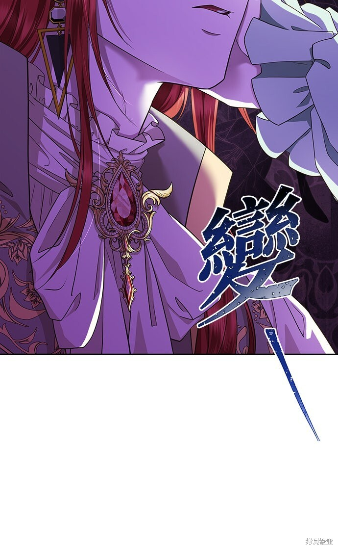 第54话 第43页