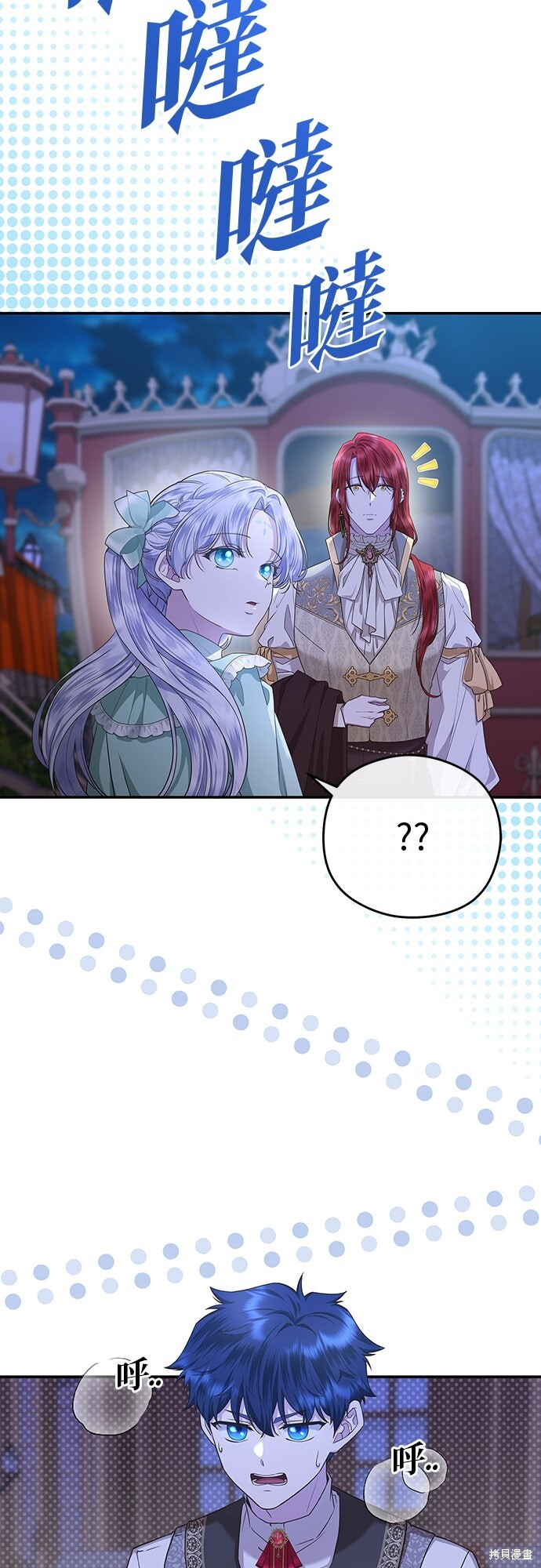 第54话 第51页