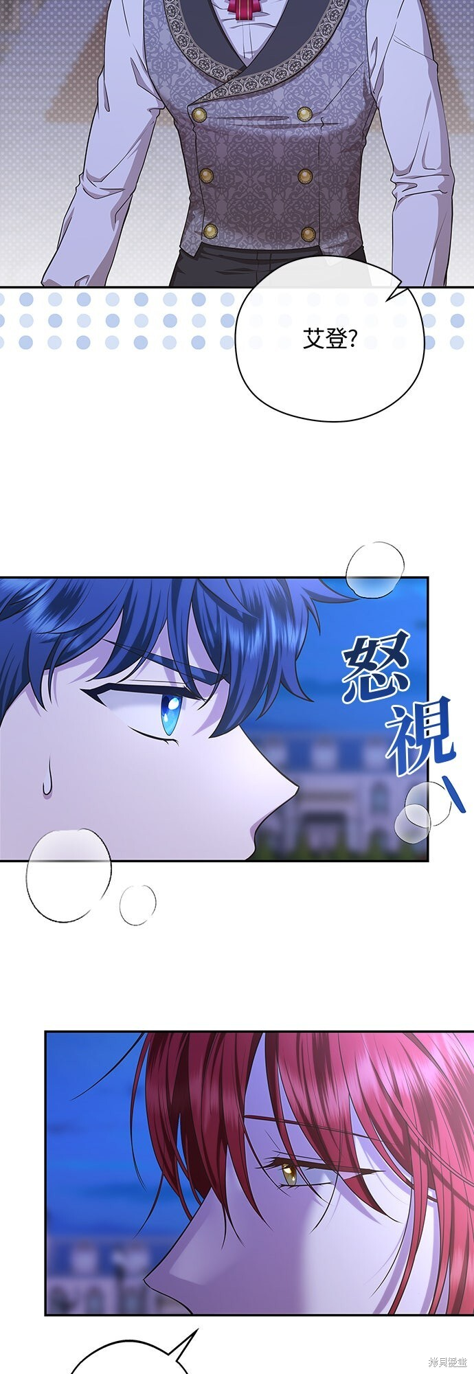第54话 第52页