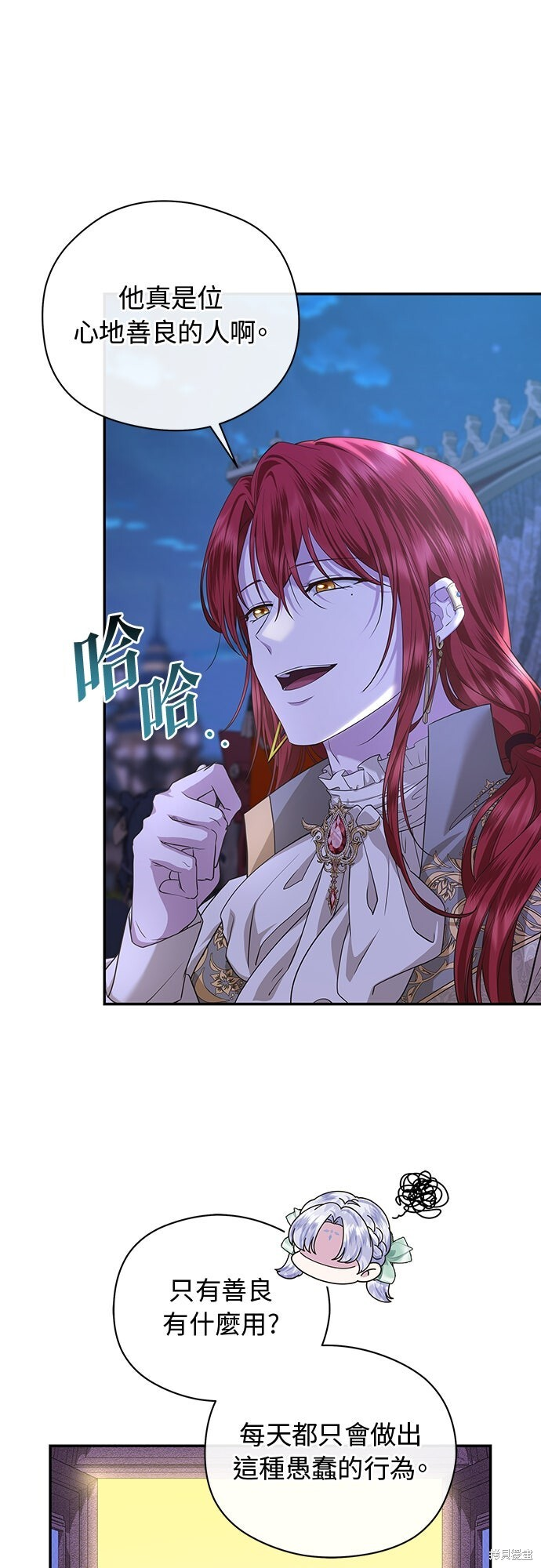 第54话 第55页