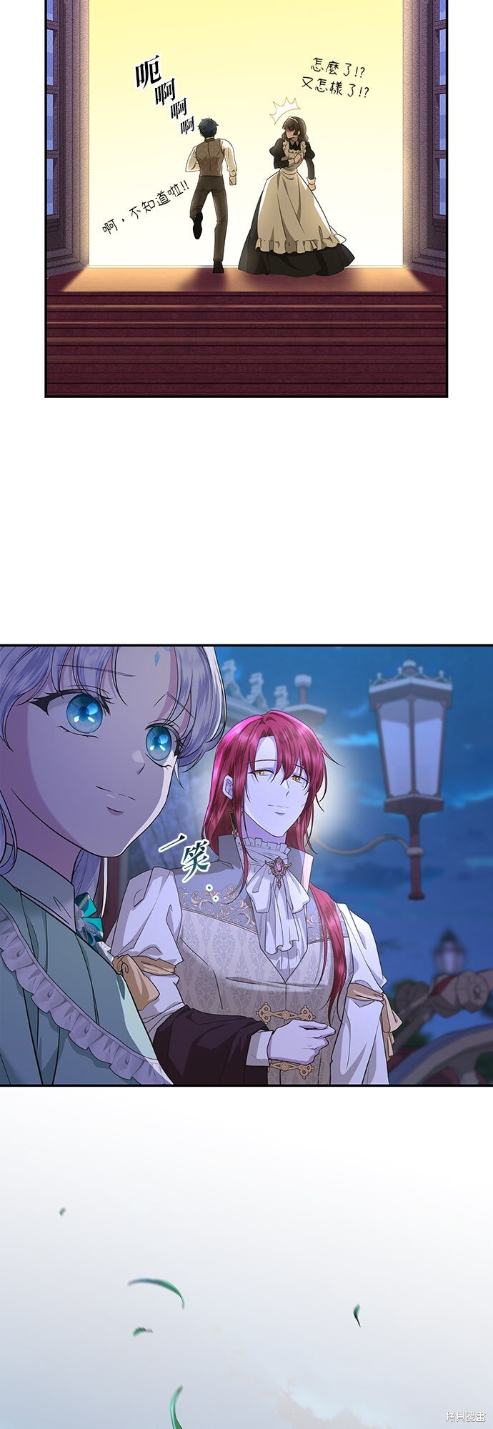 第54话 第56页