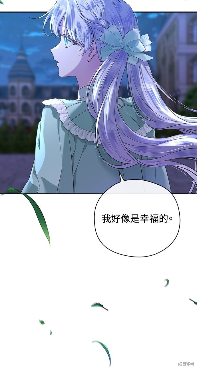 第54话 第59页