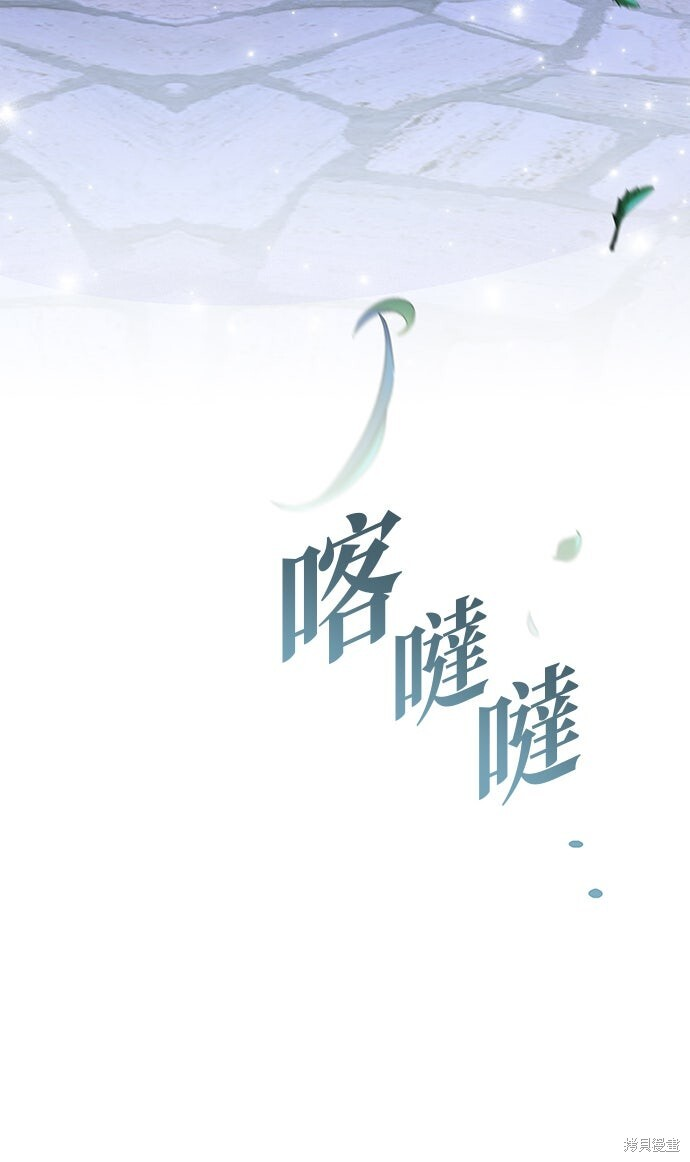 第54话 第62页