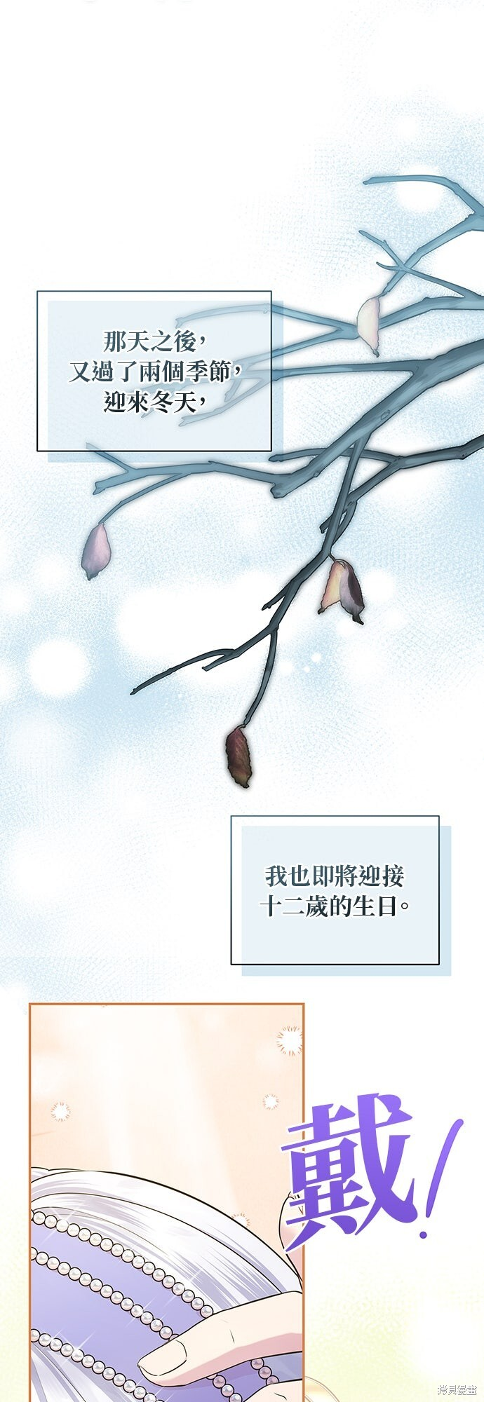 第55话 第1页