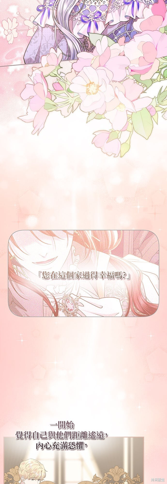 第55话 第13页