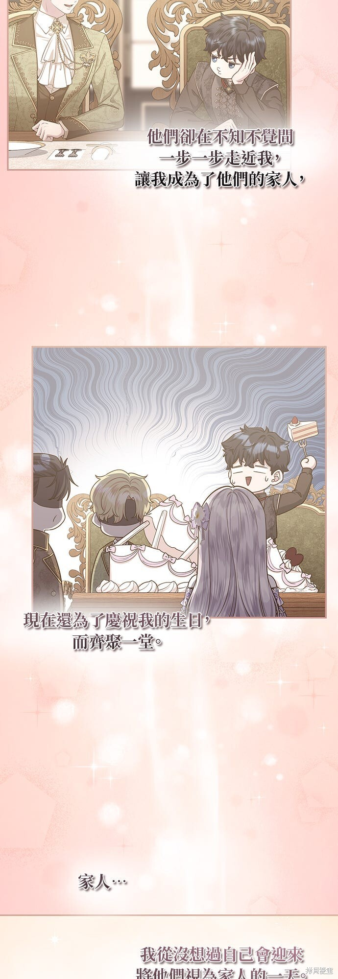 第55话 第14页