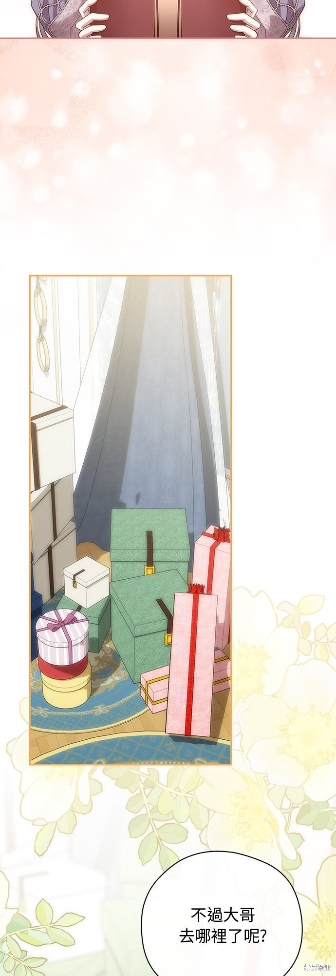 第55话 第17页