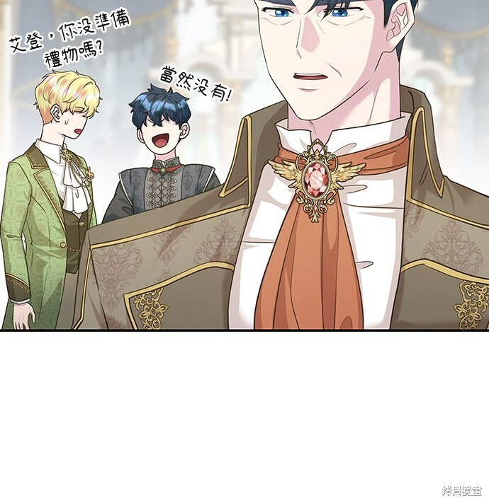 第55话 第19页