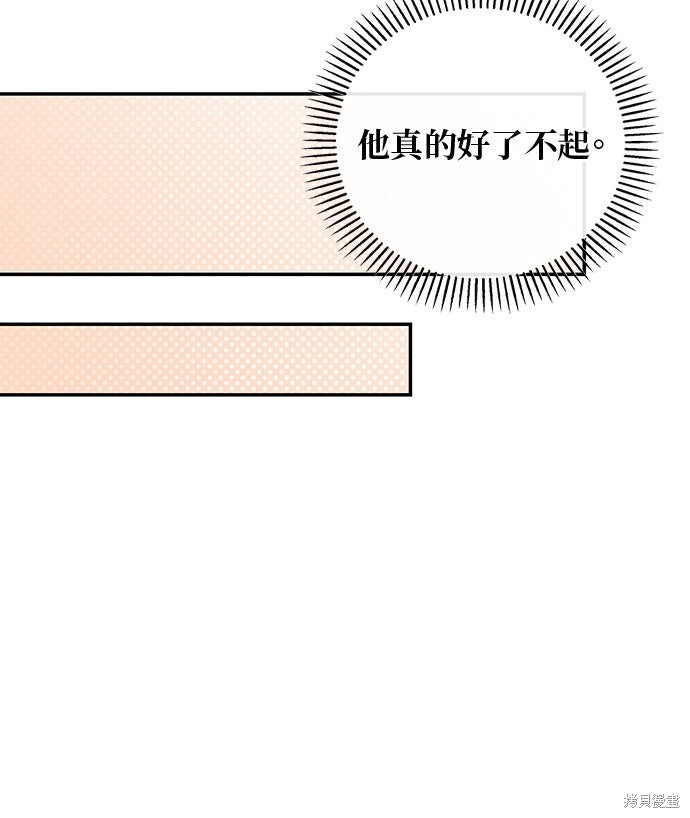 第55话 第22页