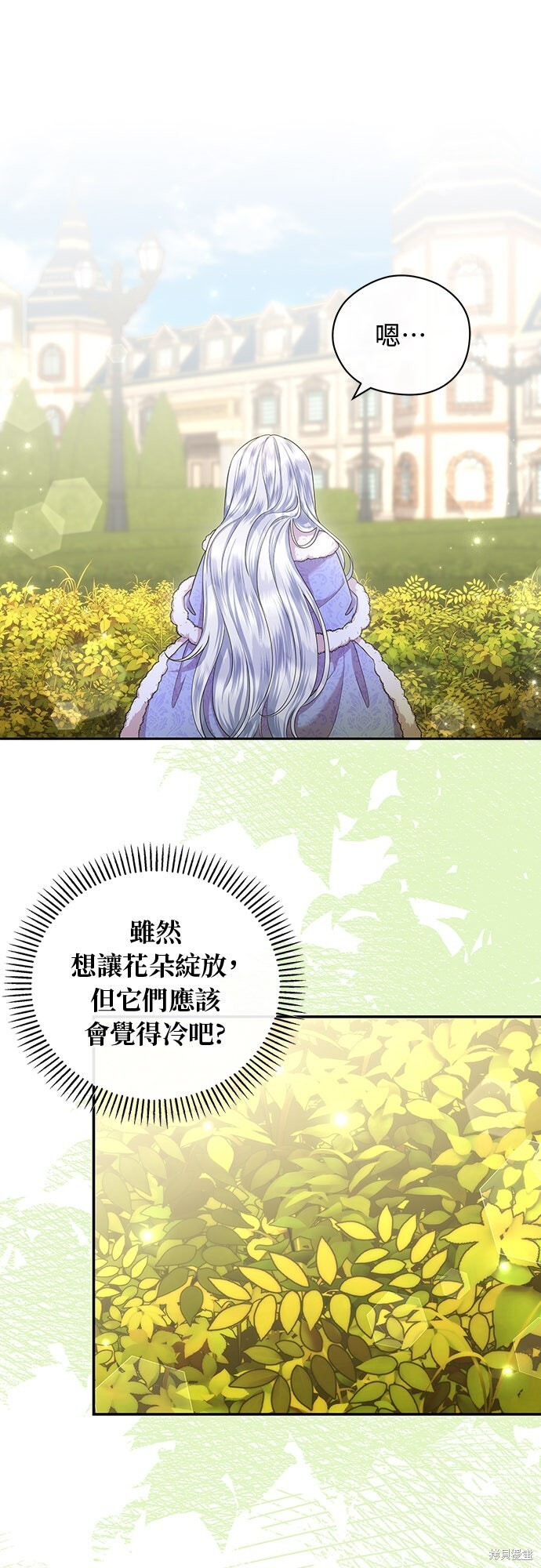 第55话 第23页