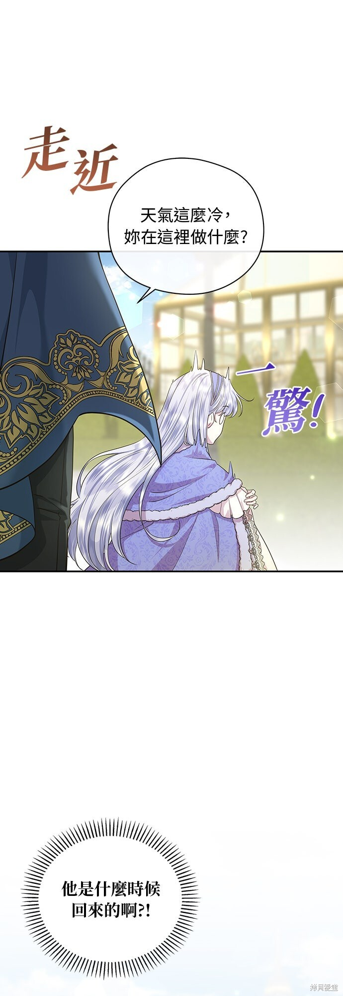 第55话 第25页
