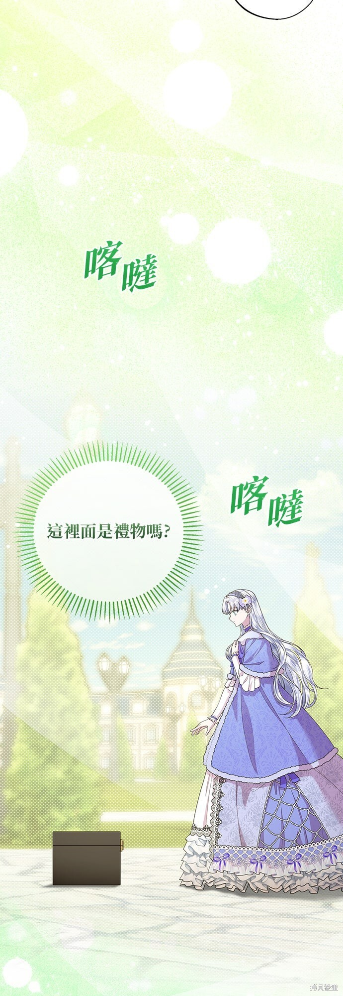 第55话 第30页