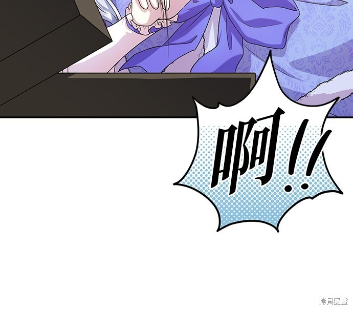 第55话 第32页