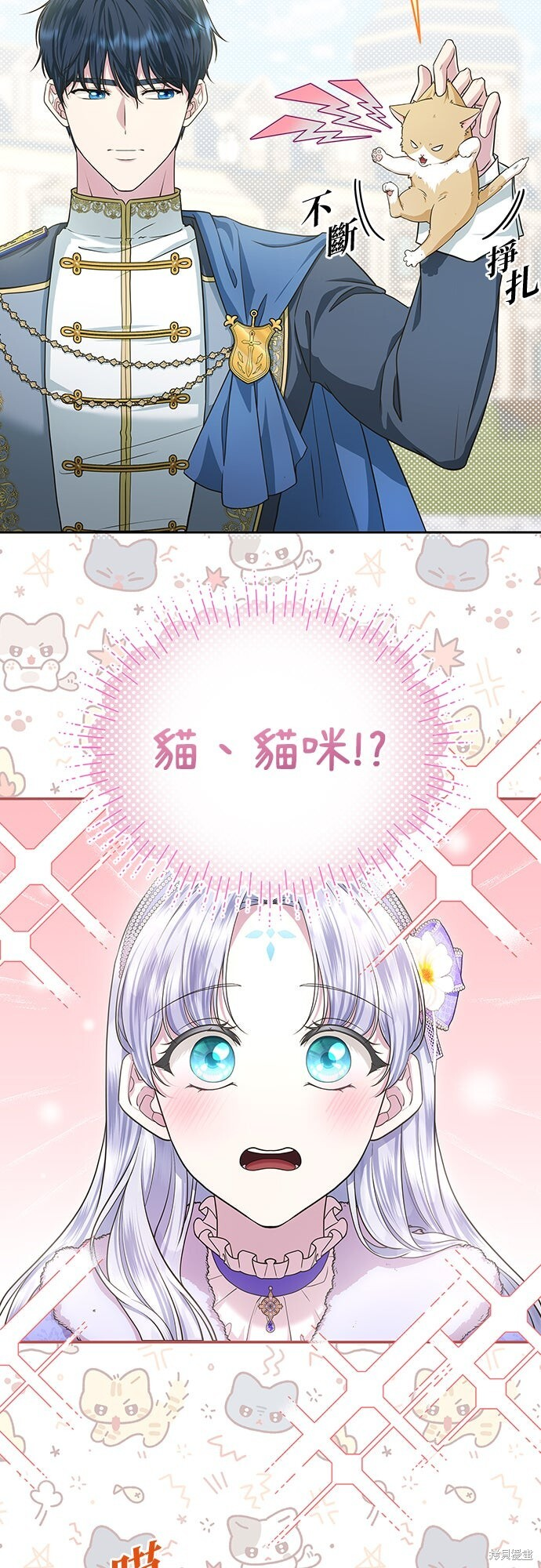 第55话 第34页