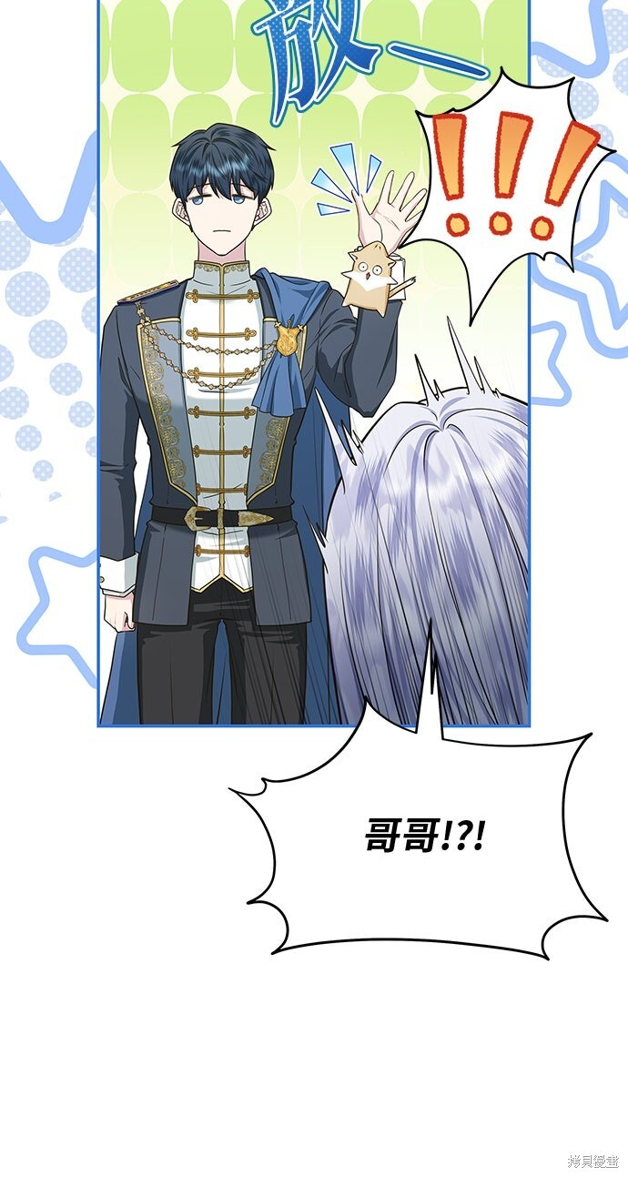 第55话 第37页