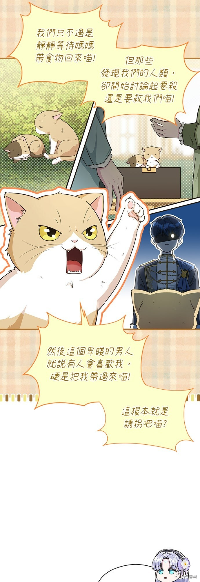 第55话 第40页