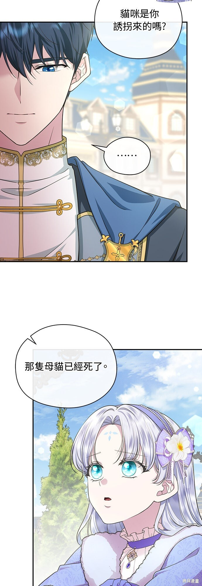 第55话 第41页