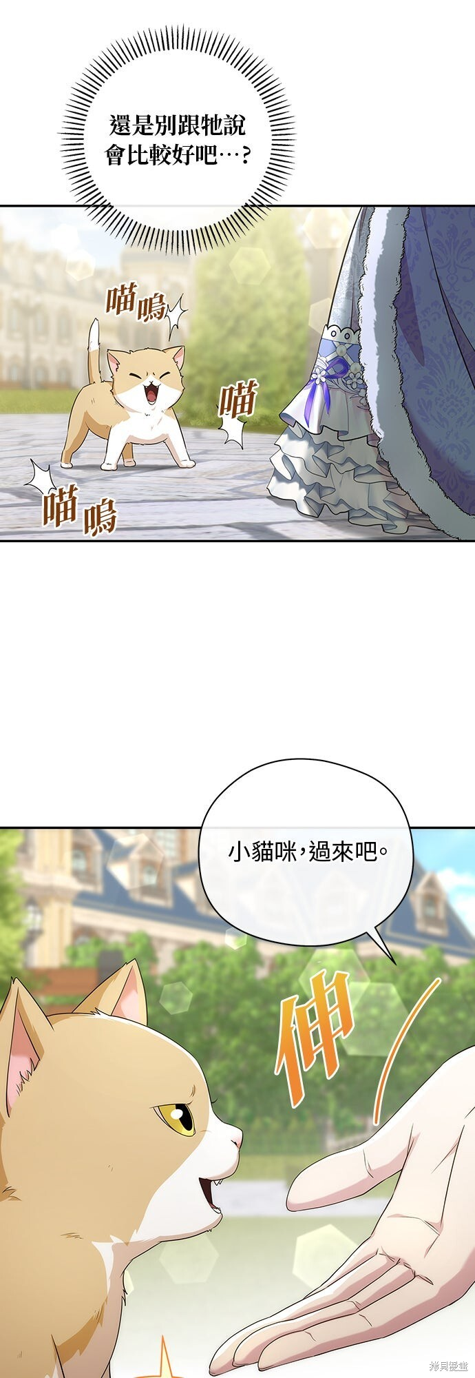 第55话 第43页