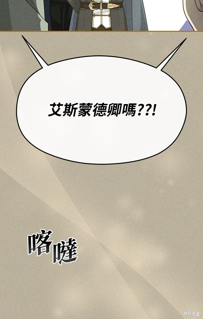 第55话 第52页