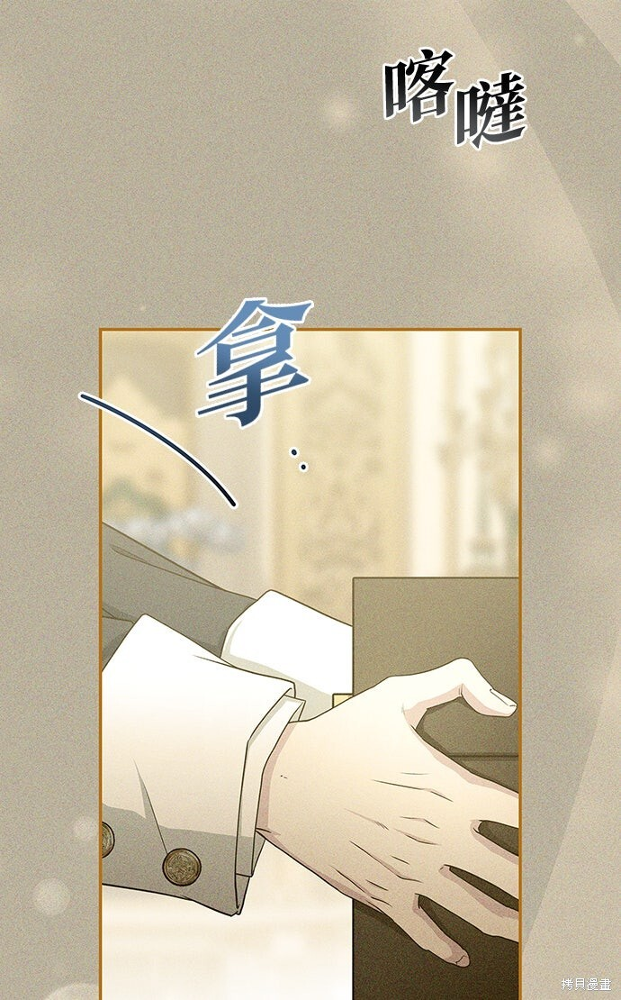 第55话 第53页