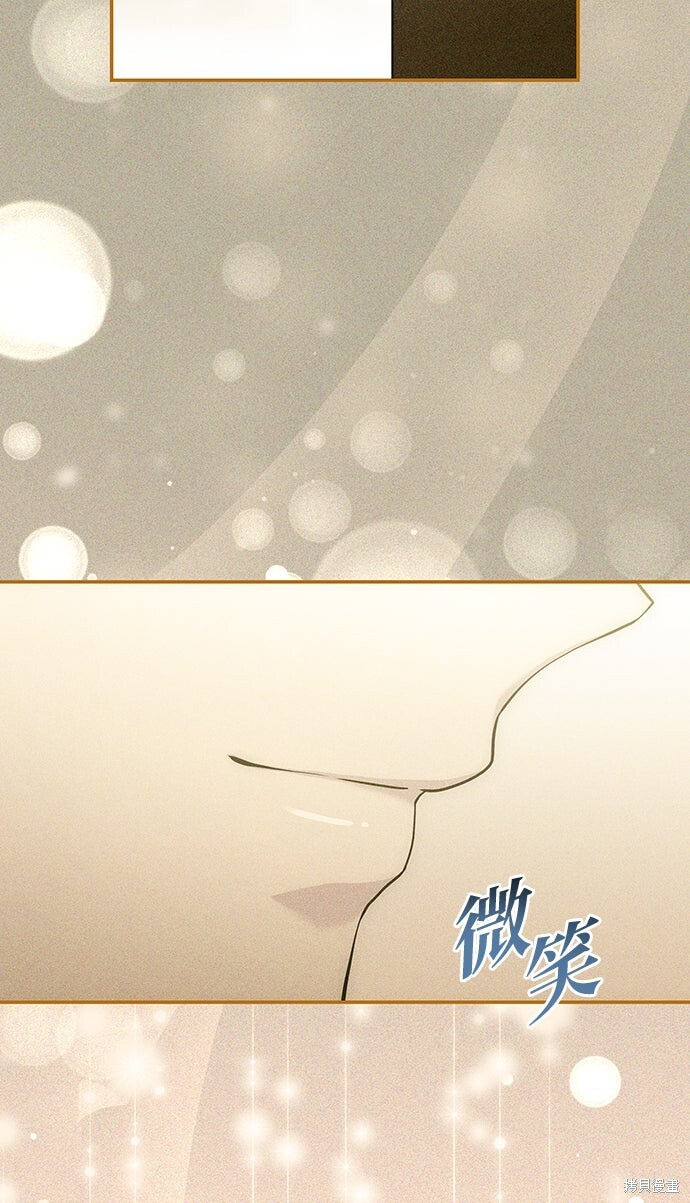 第55话 第54页