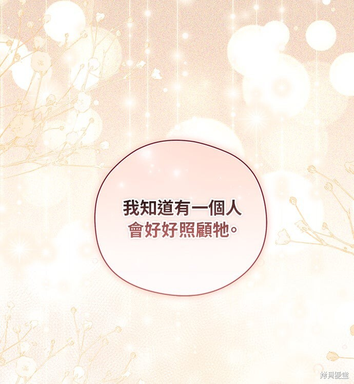 第55话 第55页