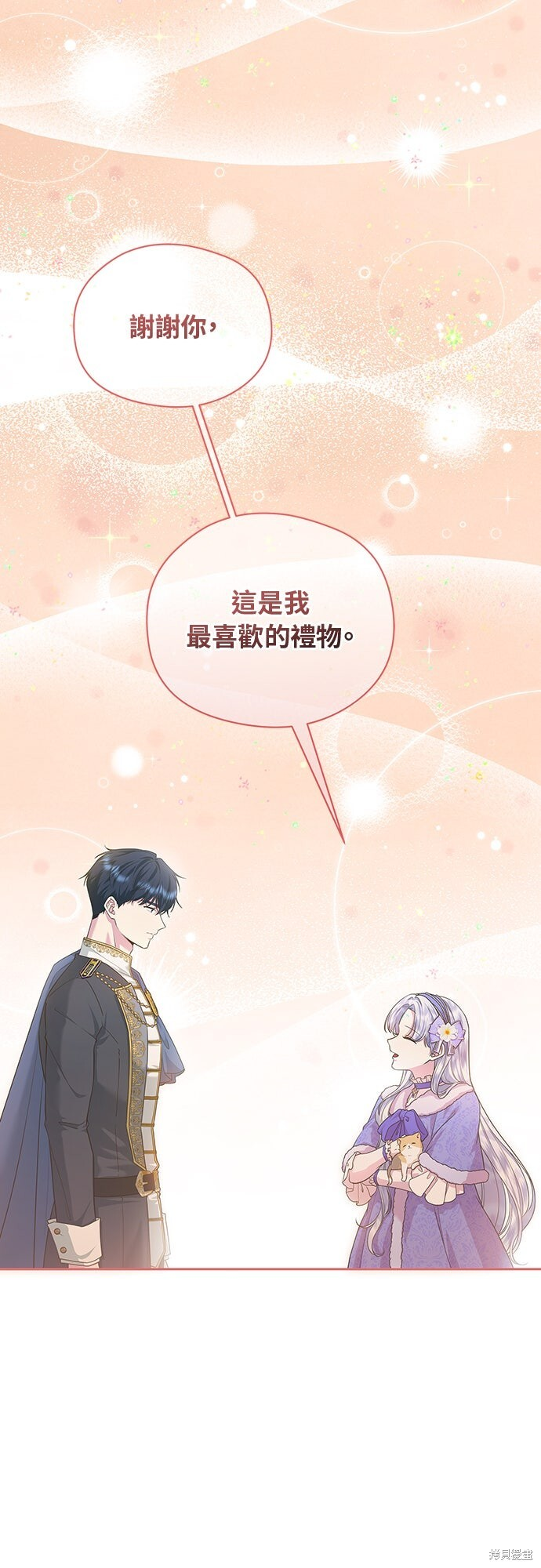 第55话 第57页