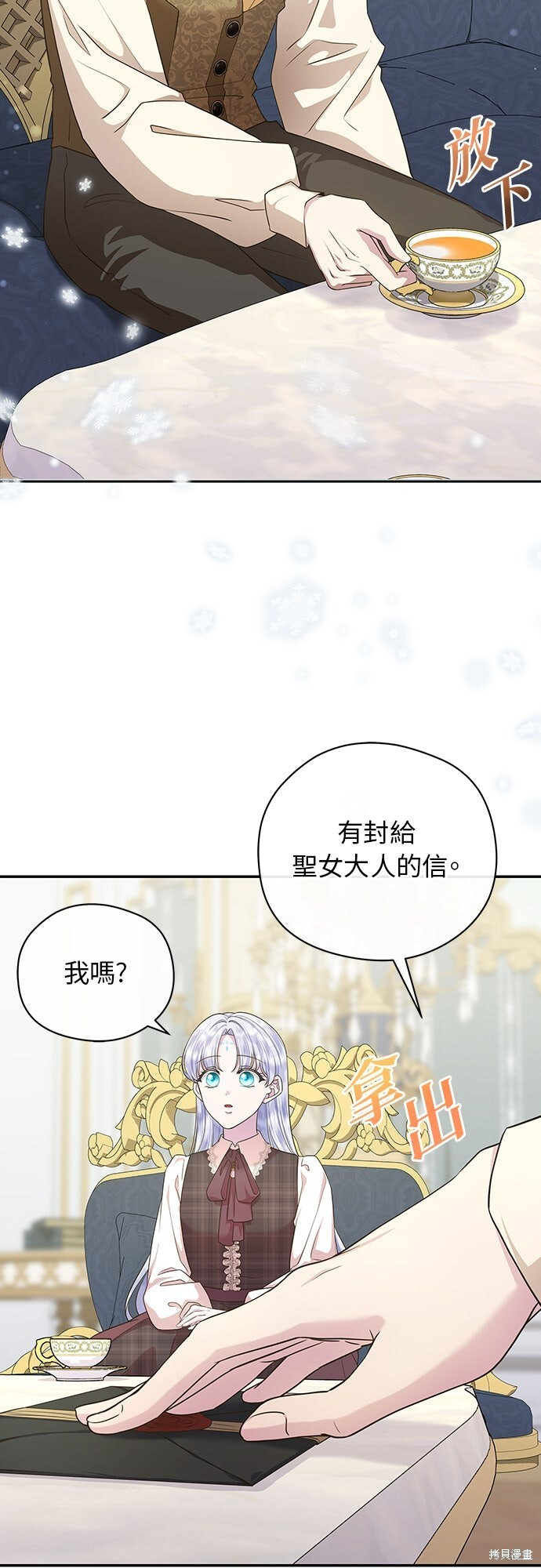 第55话 第63页