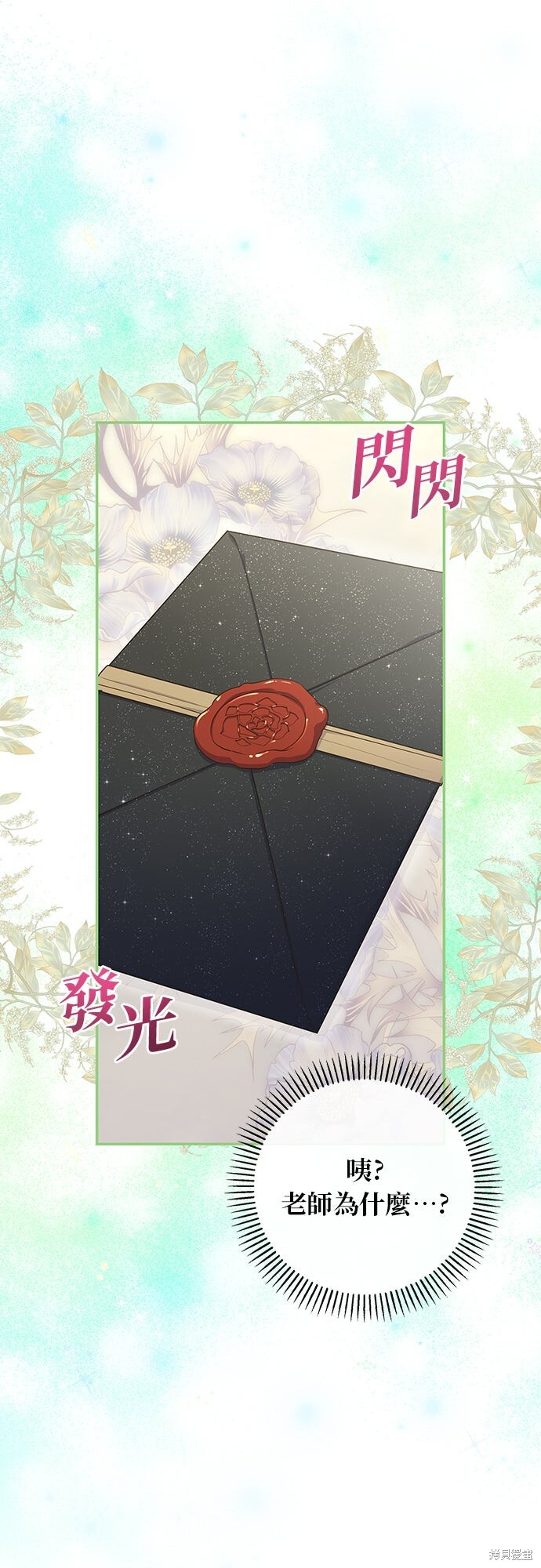 第55话 第64页